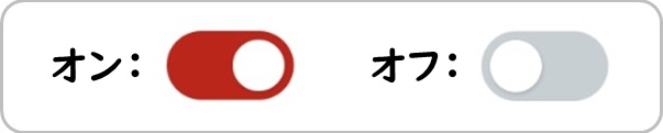 Notification_01.jpg