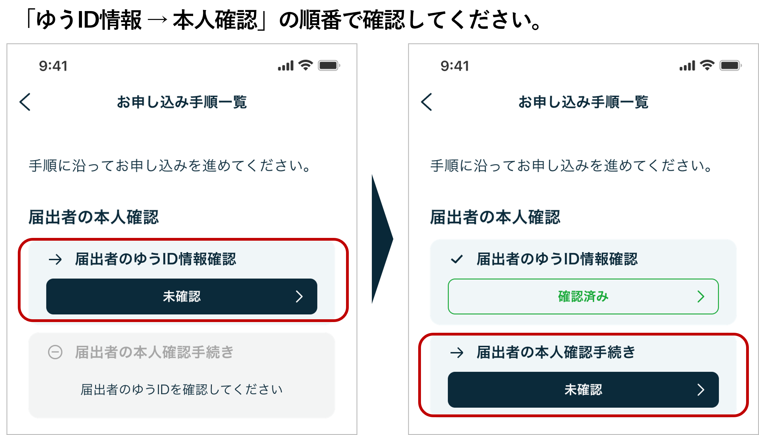 Mail_Forwarding_01.png