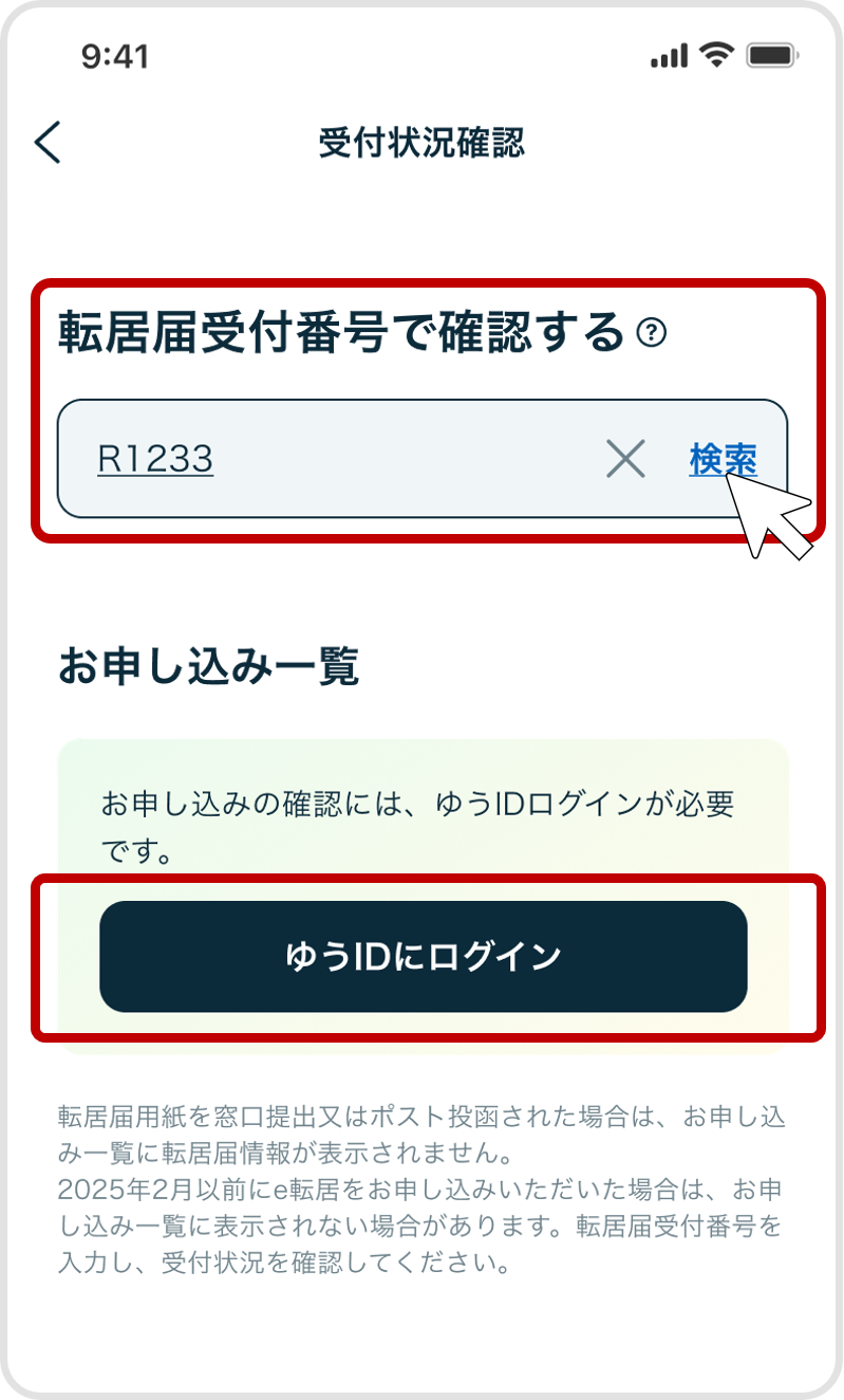 Mail forwarding_10.png