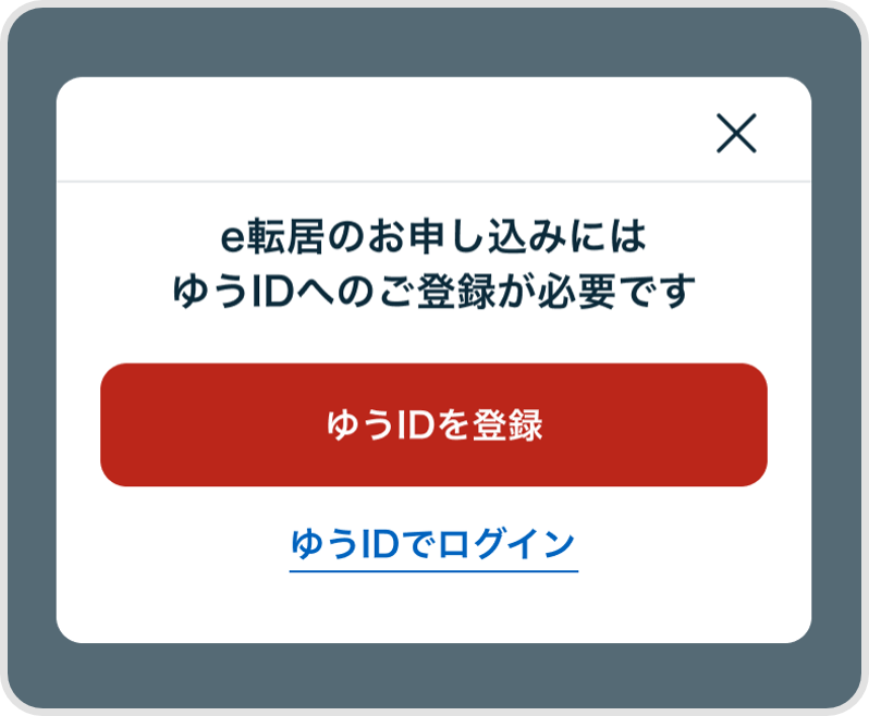 Mail forwarding_10.png