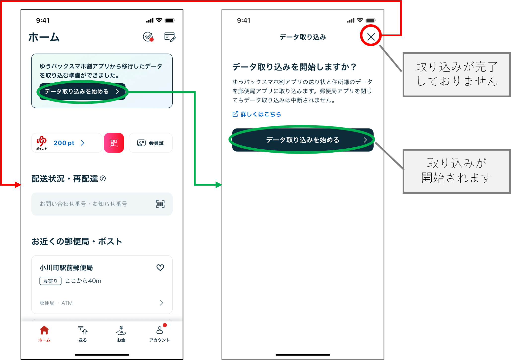 画像2.png