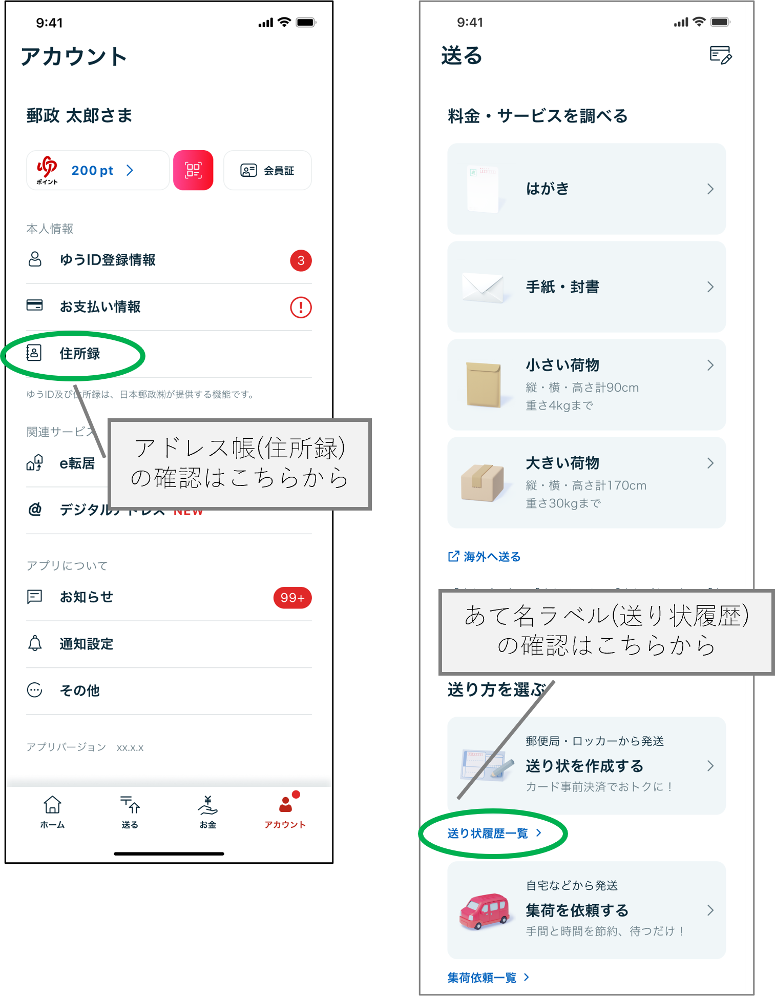 画像3.png