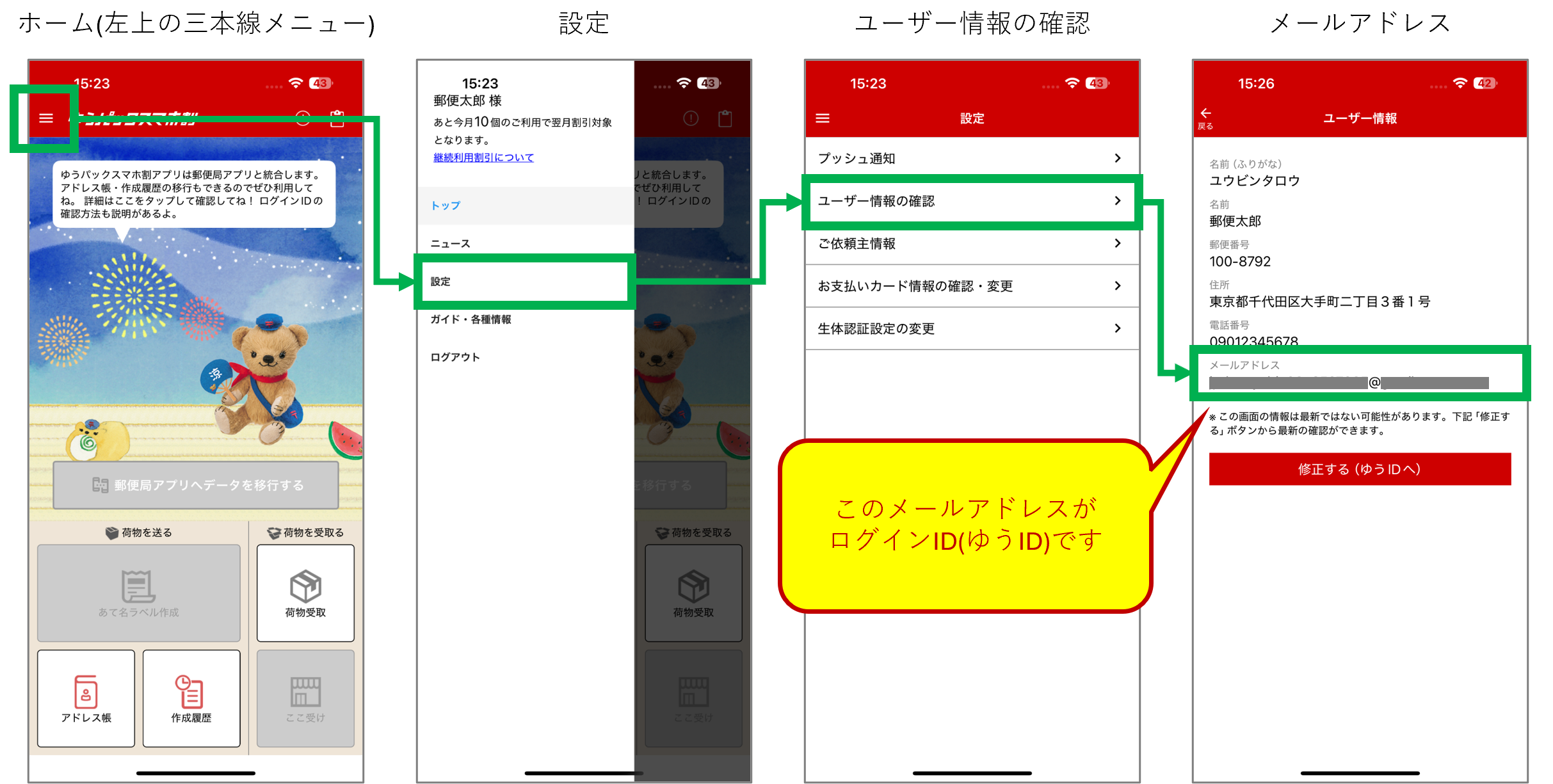 画像4.png
