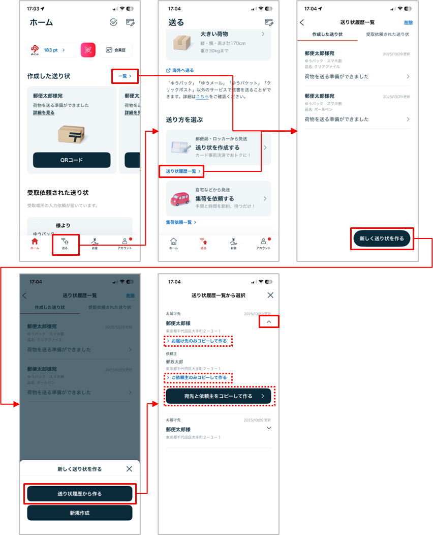画像1104.png