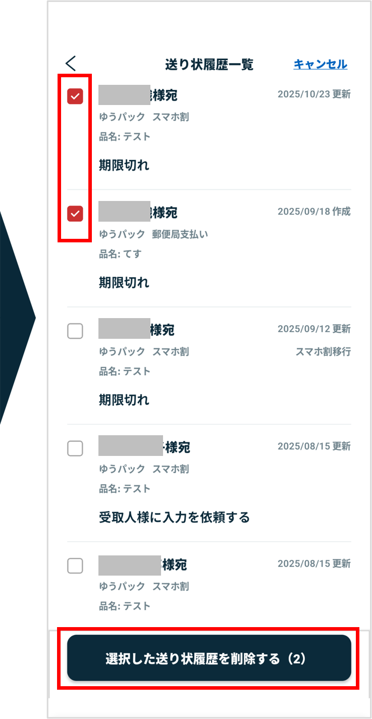 Waybills_04.png