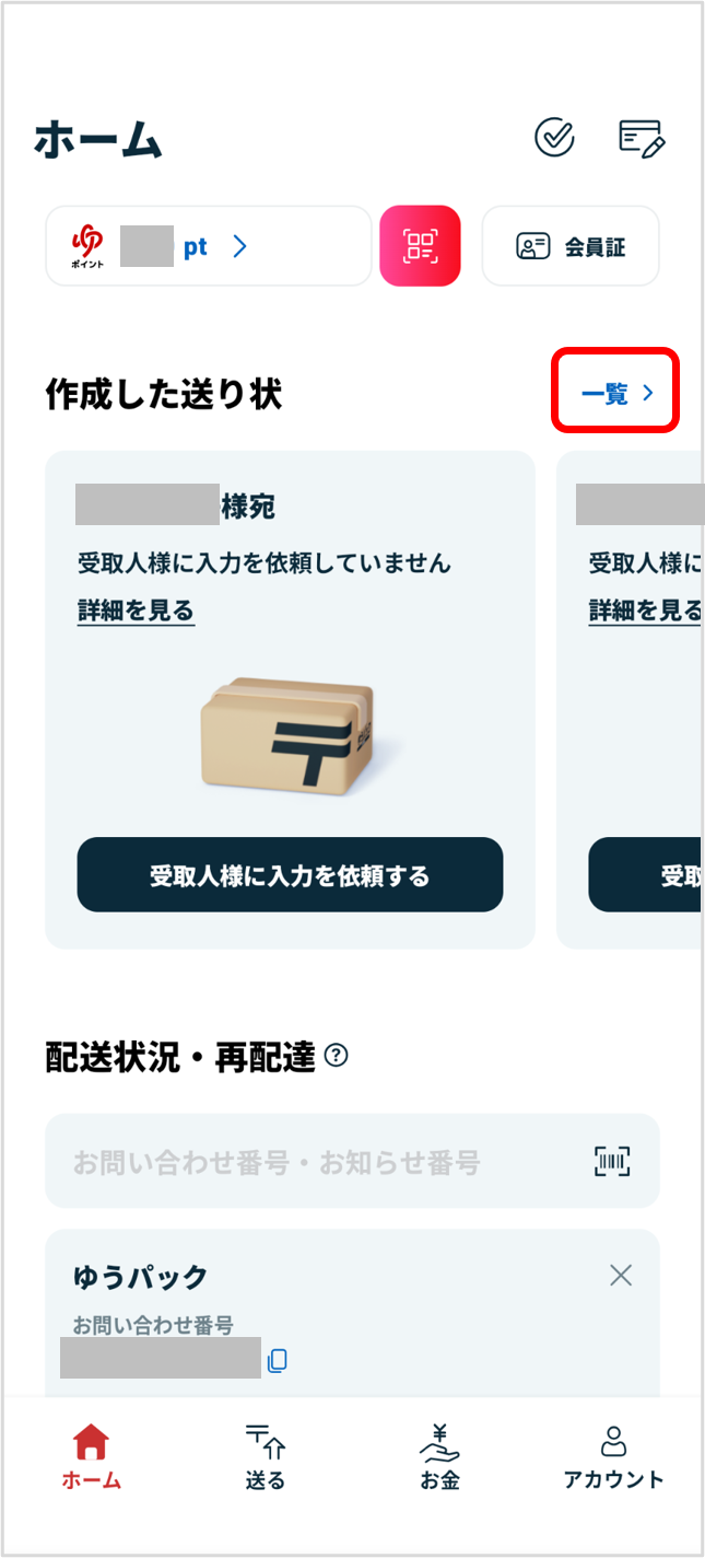 Waybills_02.png