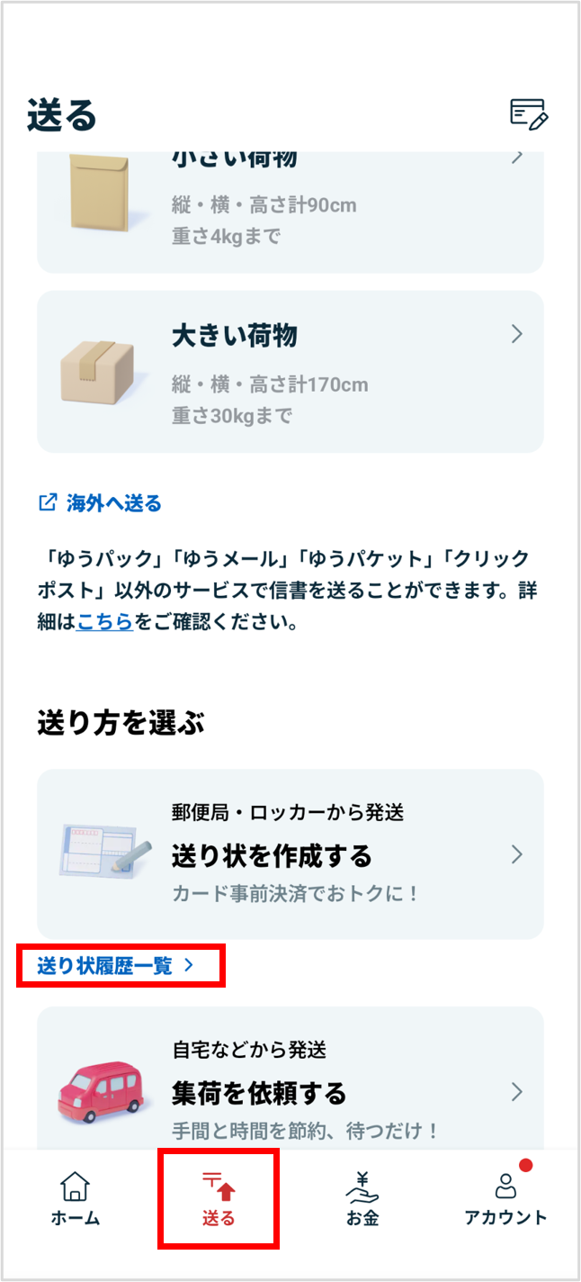 Waybills_03.png